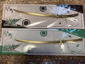 Amazon.co.jp: CLAMP展 ペーパーナイフ ツバサ 緋炎 銀竜 セット